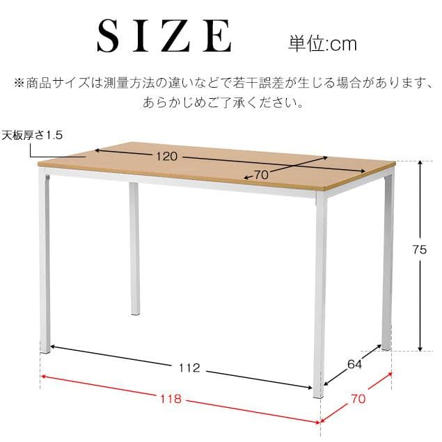 ダイニング4点セット　4人掛け　木製　シンプルでおしゃれ　NATURAL