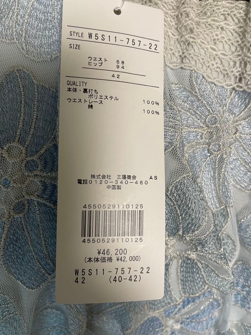 【新品】自宅保管品◼️トゥービーシック◼️定価46200円◼️スカート◼️ウエストゴム◼️