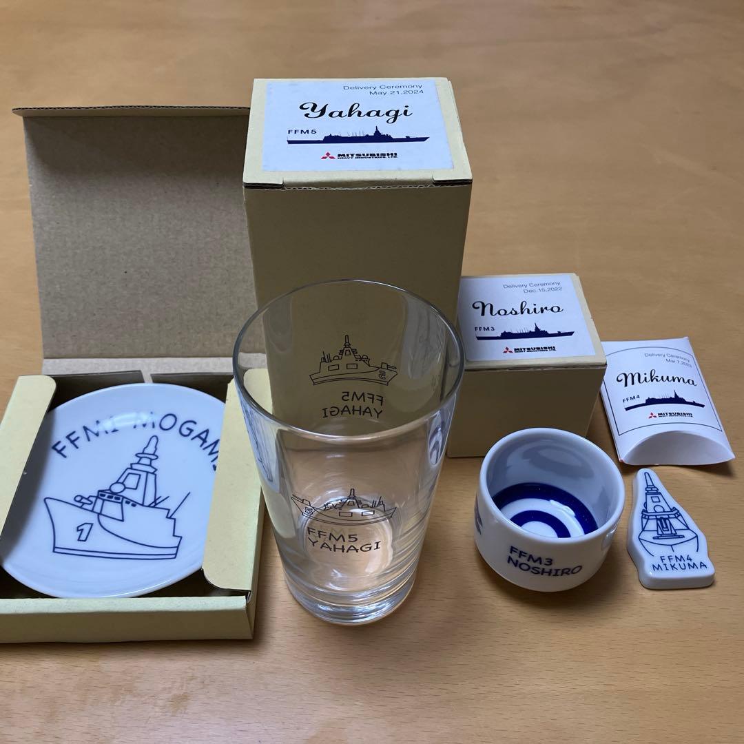 護衛艦　引き渡し記念品セット