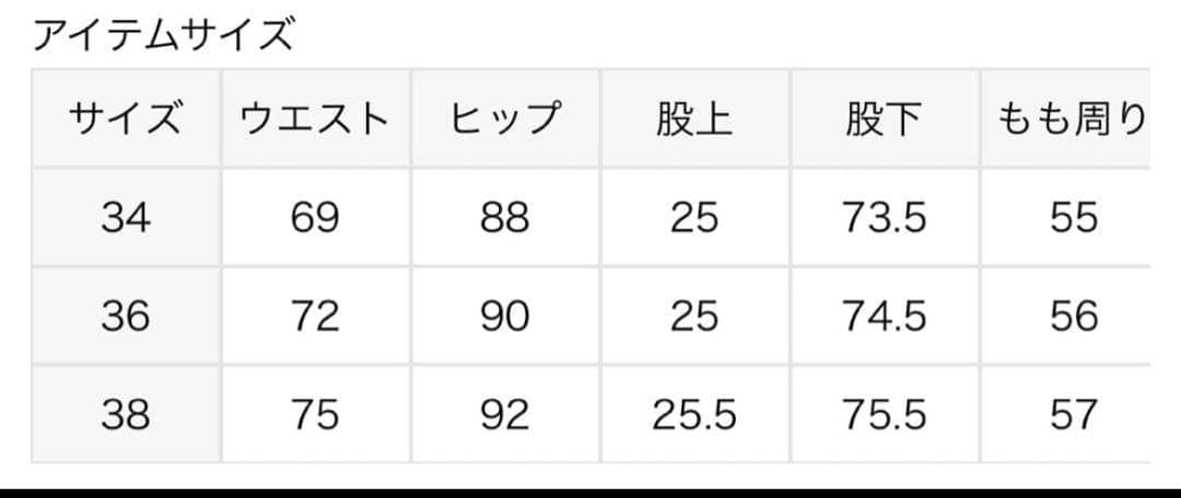 ATTICK BY JOHNBULL/FLARE DENIM フレアデニム　34