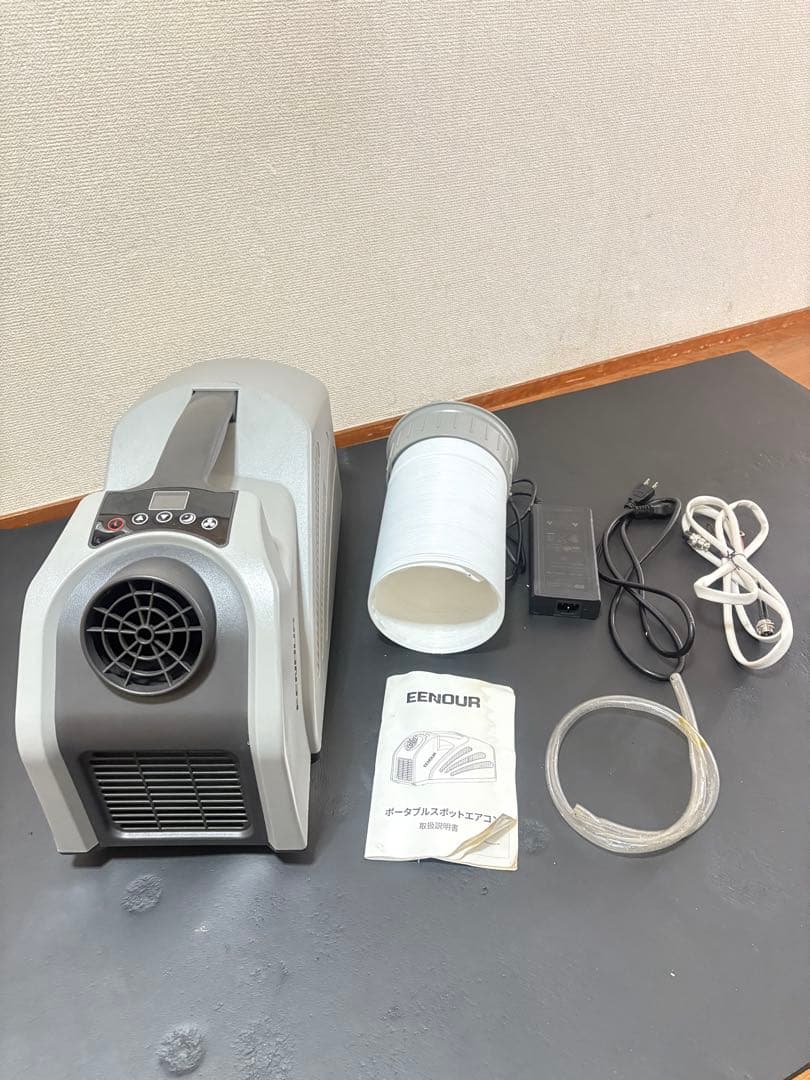 EENOUR イーノウ　ポータブルエアコン 本体
