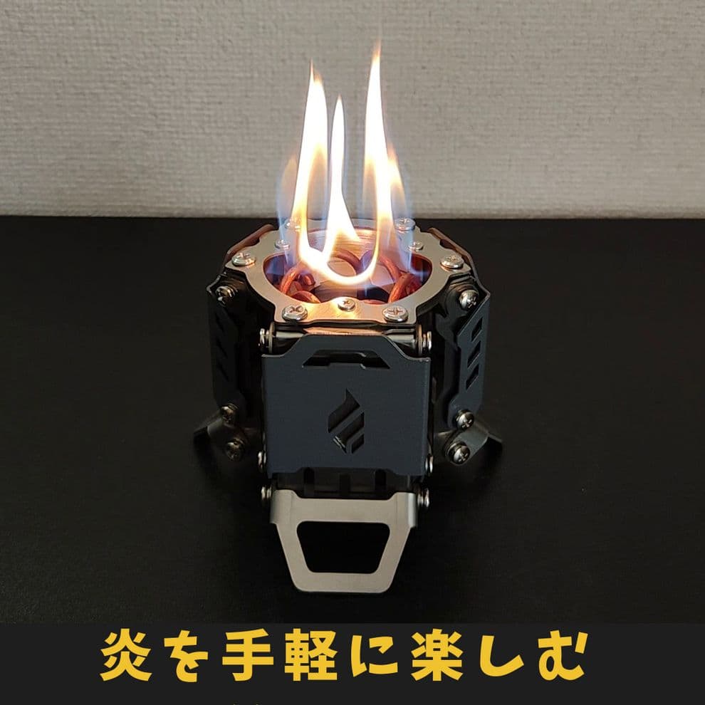アルコールストーブ FIREBEAST5 おまけ付き