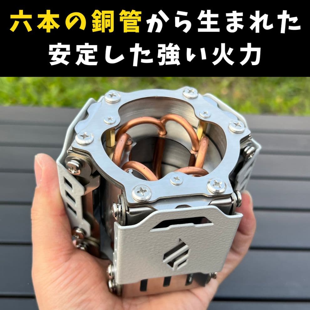 アルコールストーブ FIREBEAST5 おまけ付き