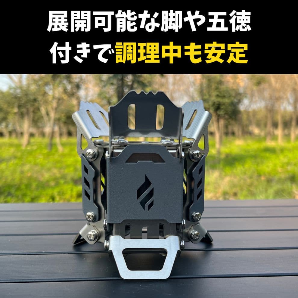 アルコールストーブ FIREBEAST5 おまけ付き
