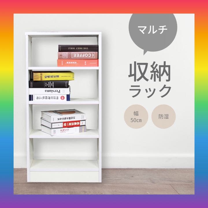 収納ラック 収納棚 棚 カラーボックス 4段 オープンラック ディスプレイ