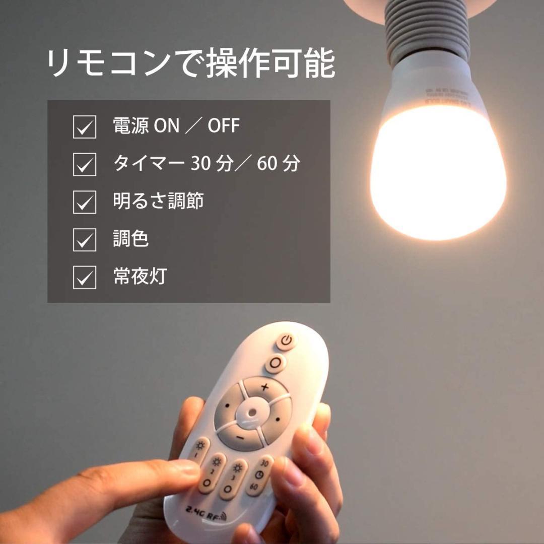 【M2155-96-69】3D月ライト ペンダントライト 調色LED対応