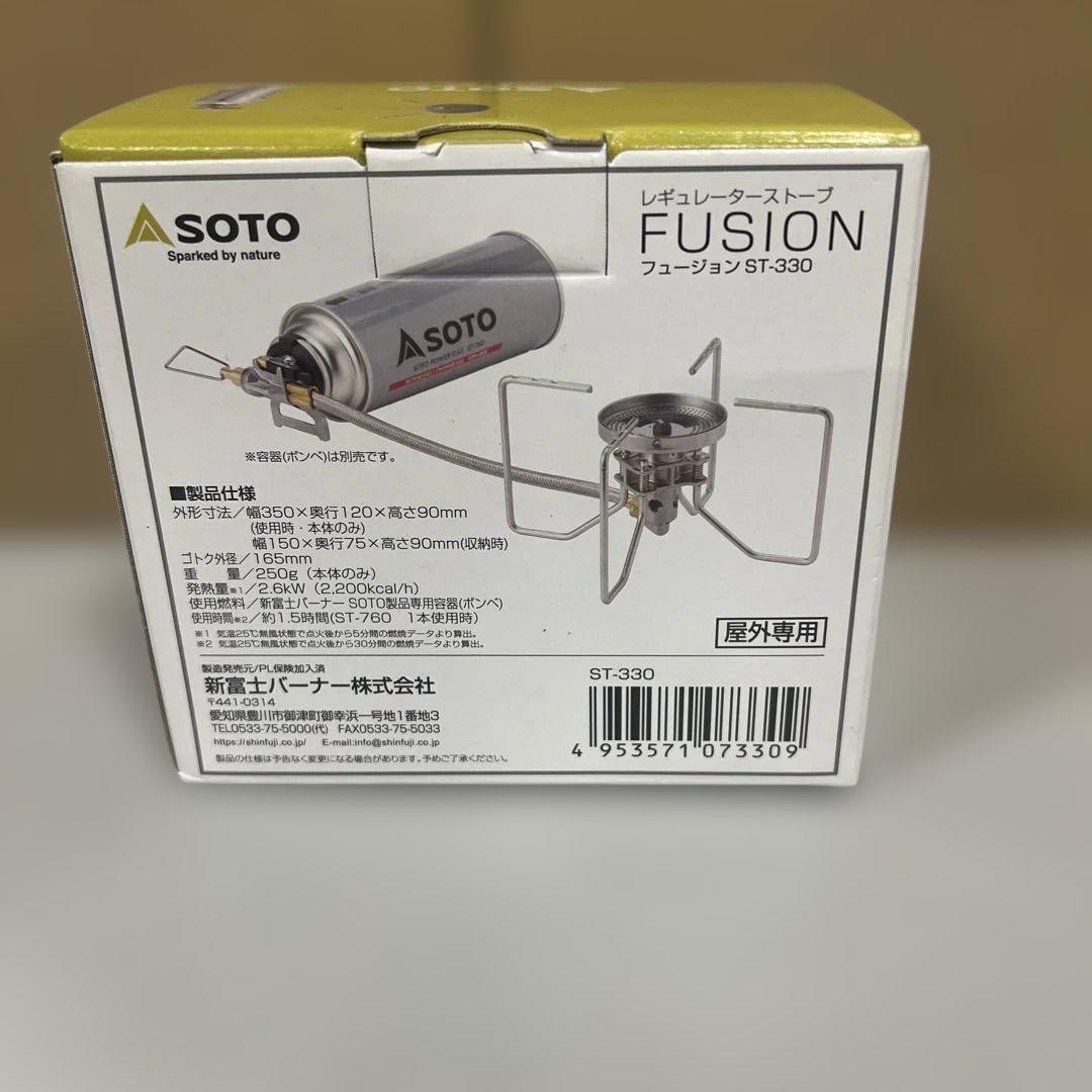 ソト (SOTO) レギュレーターストーブ FUSION ST-330