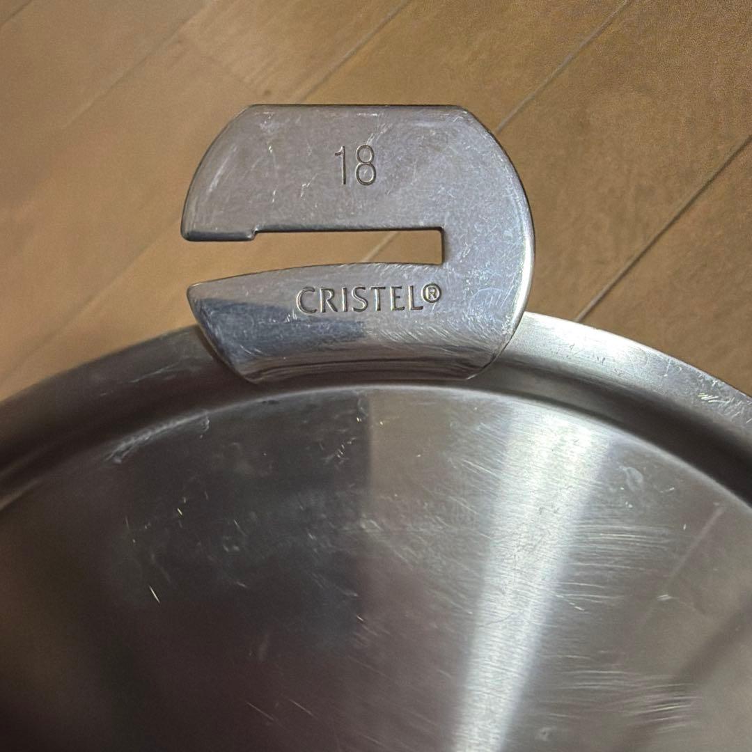 【美品/中古品】CRISTELステンレス鍋セット