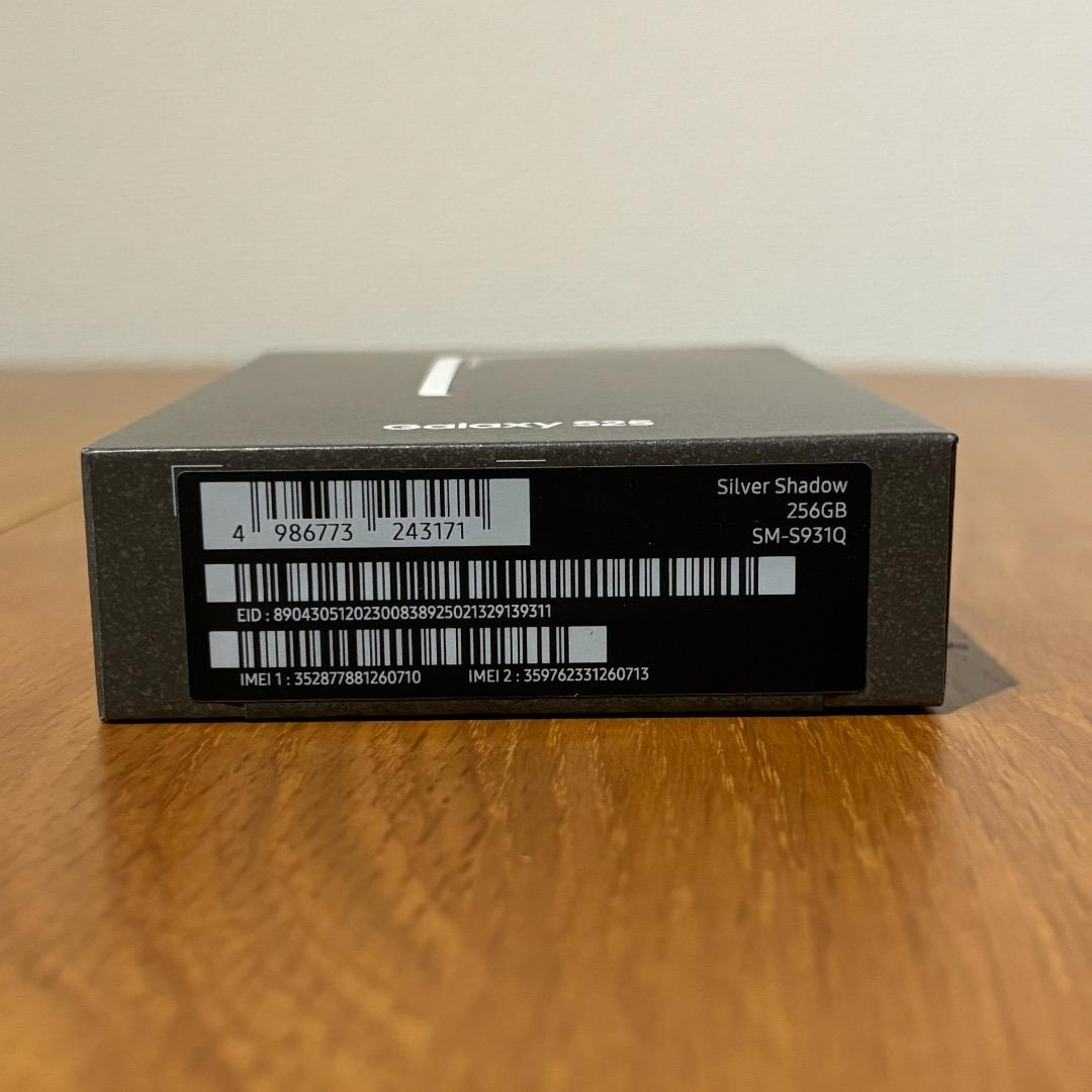 Galaxy S25 256GB SIMフリー シルバーシャドウ 本体