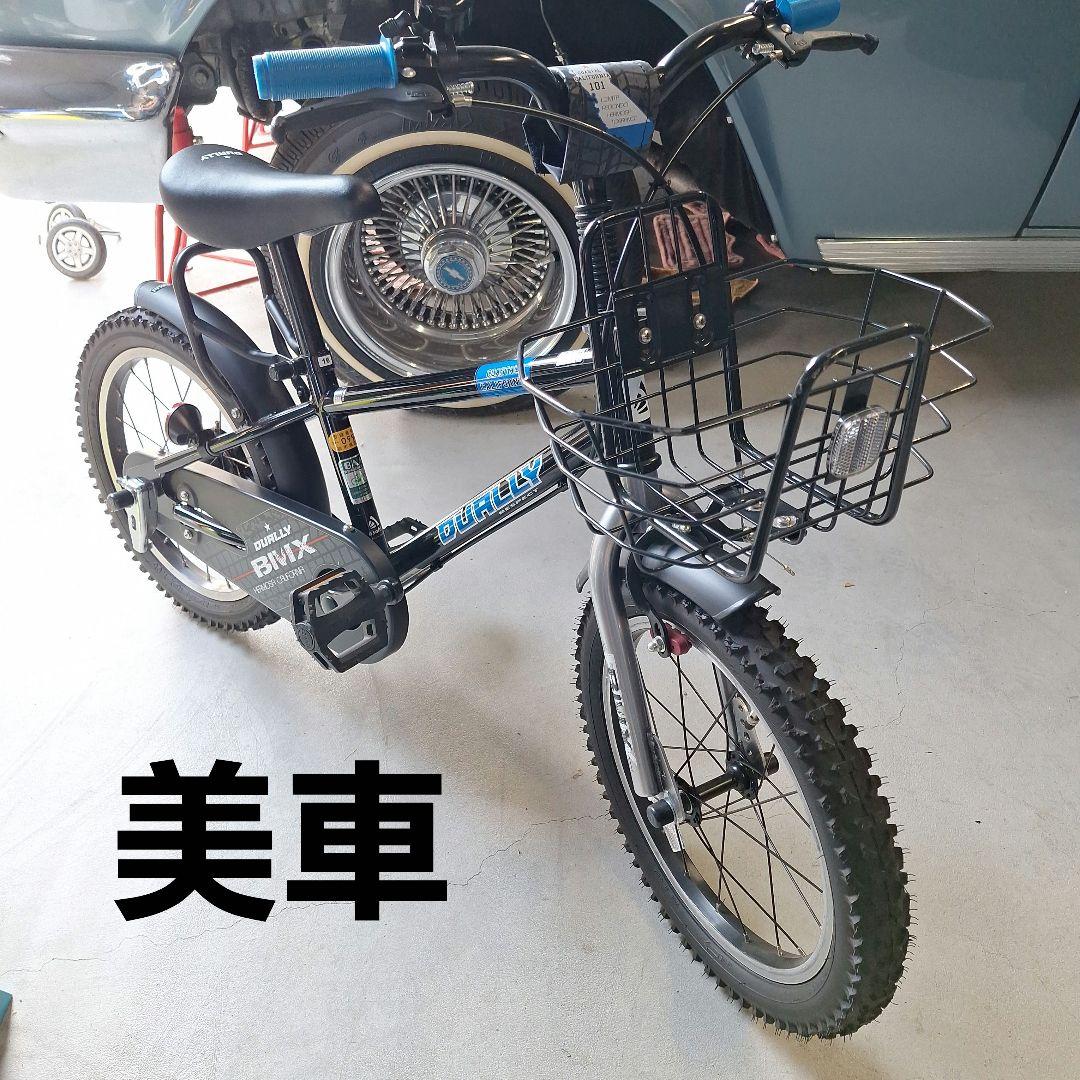 自転車　子供用　ジュニア　キッズ　１６インチ　補助輪　美品　ガレージ保管　BAA