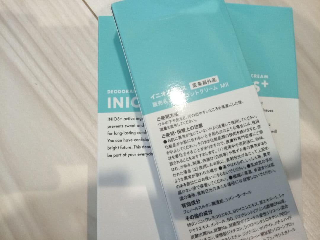 INIOS+ イニオスプラス デオドラントクリーム 45g 3本セット