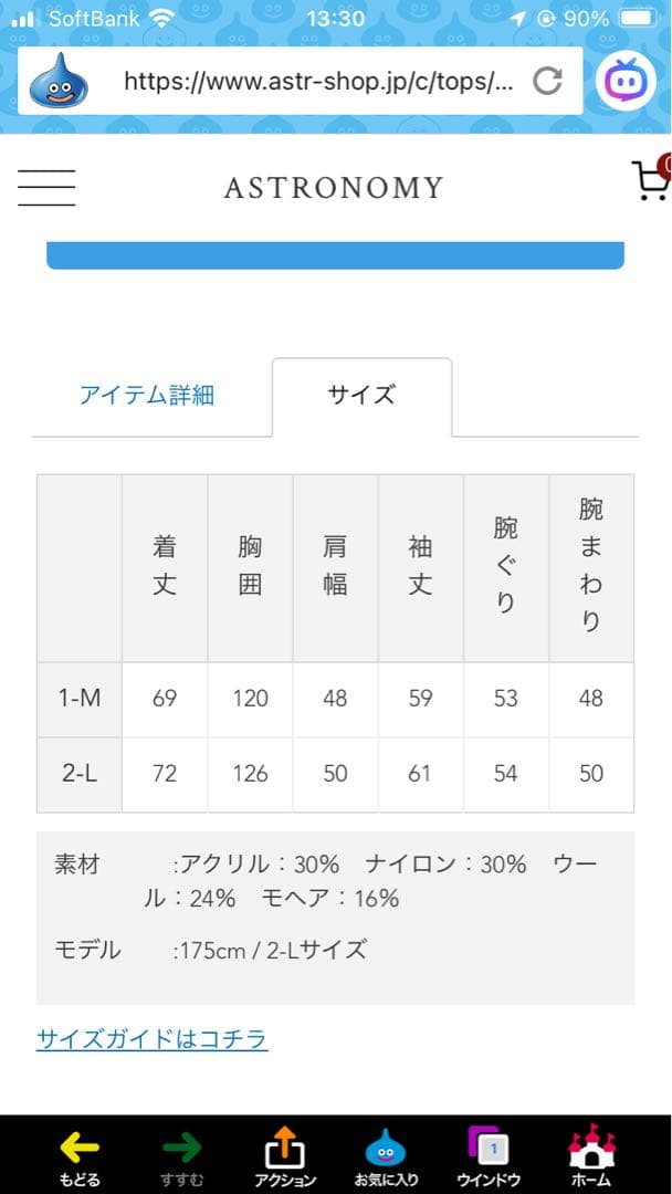 【未使用保管品】Slick モヘアカーディガン M イエロー