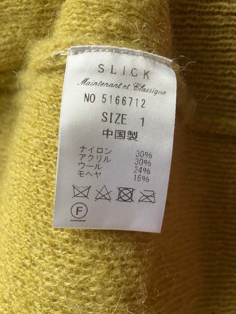 【未使用保管品】Slick モヘアカーディガン M イエロー