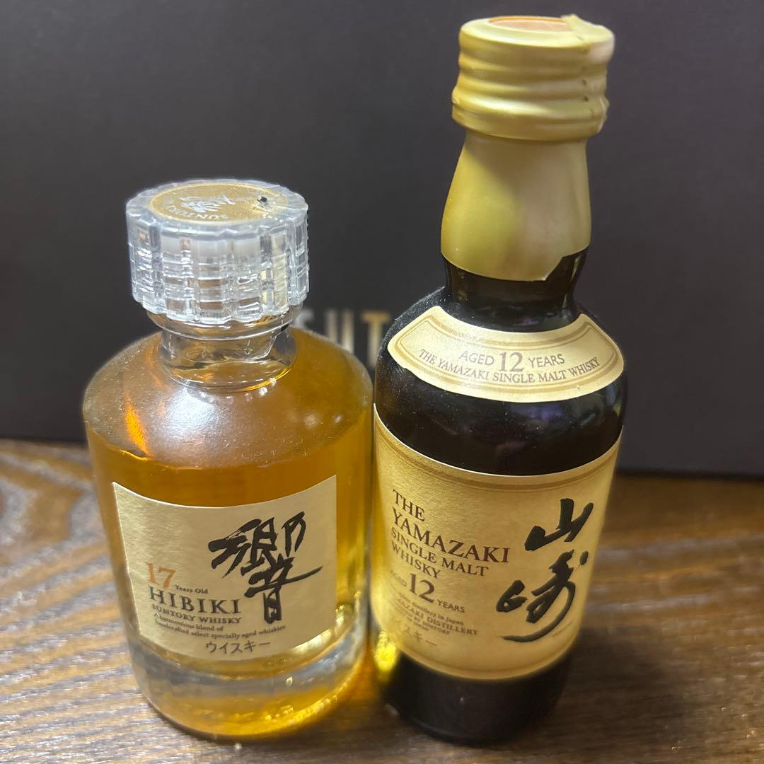 響 17年 & 山崎 12年 ウイスキーセット