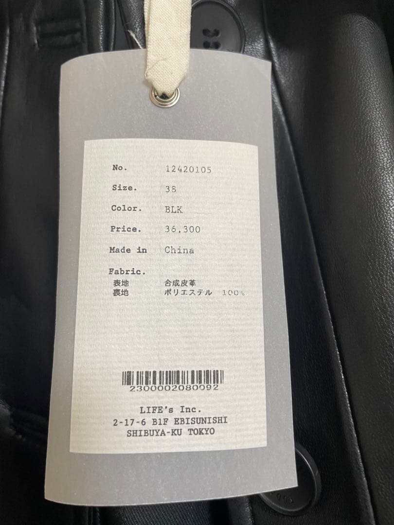 ジャケット・アウター mtan Ecoleather Soutiencollar Jacket