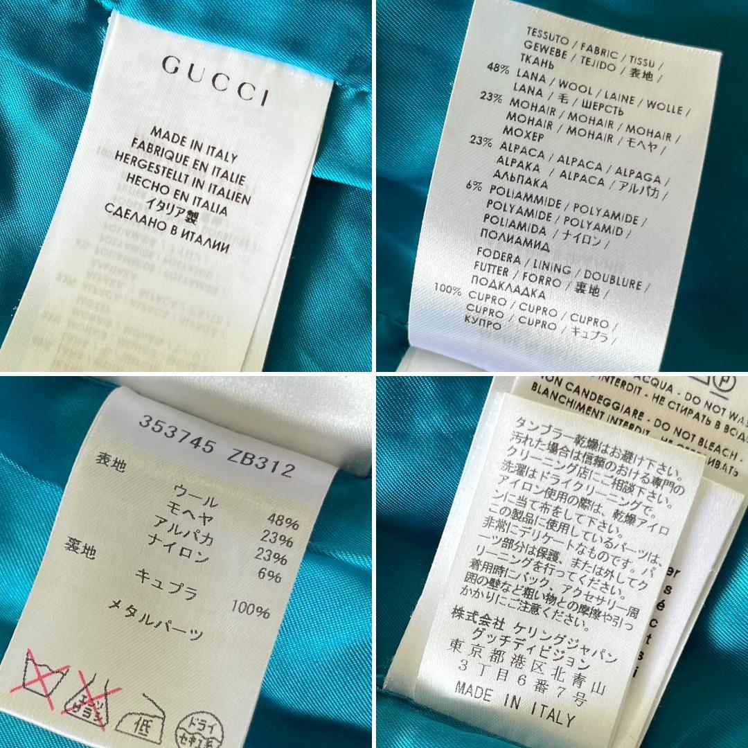 キッズ GUCCI グッチ Pコート モヘヤ混 ウール 8 ターコイズブルー