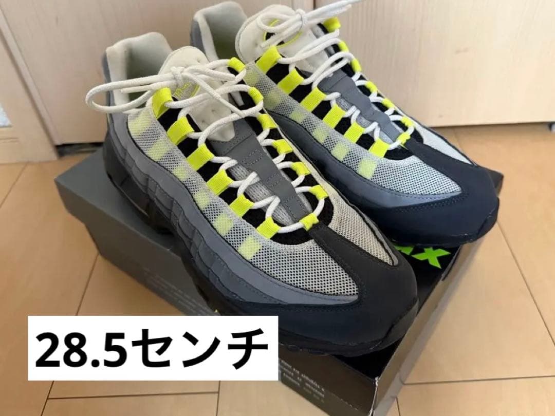 NIKE airmax95 OG イエローグラデ2020 28.5cm