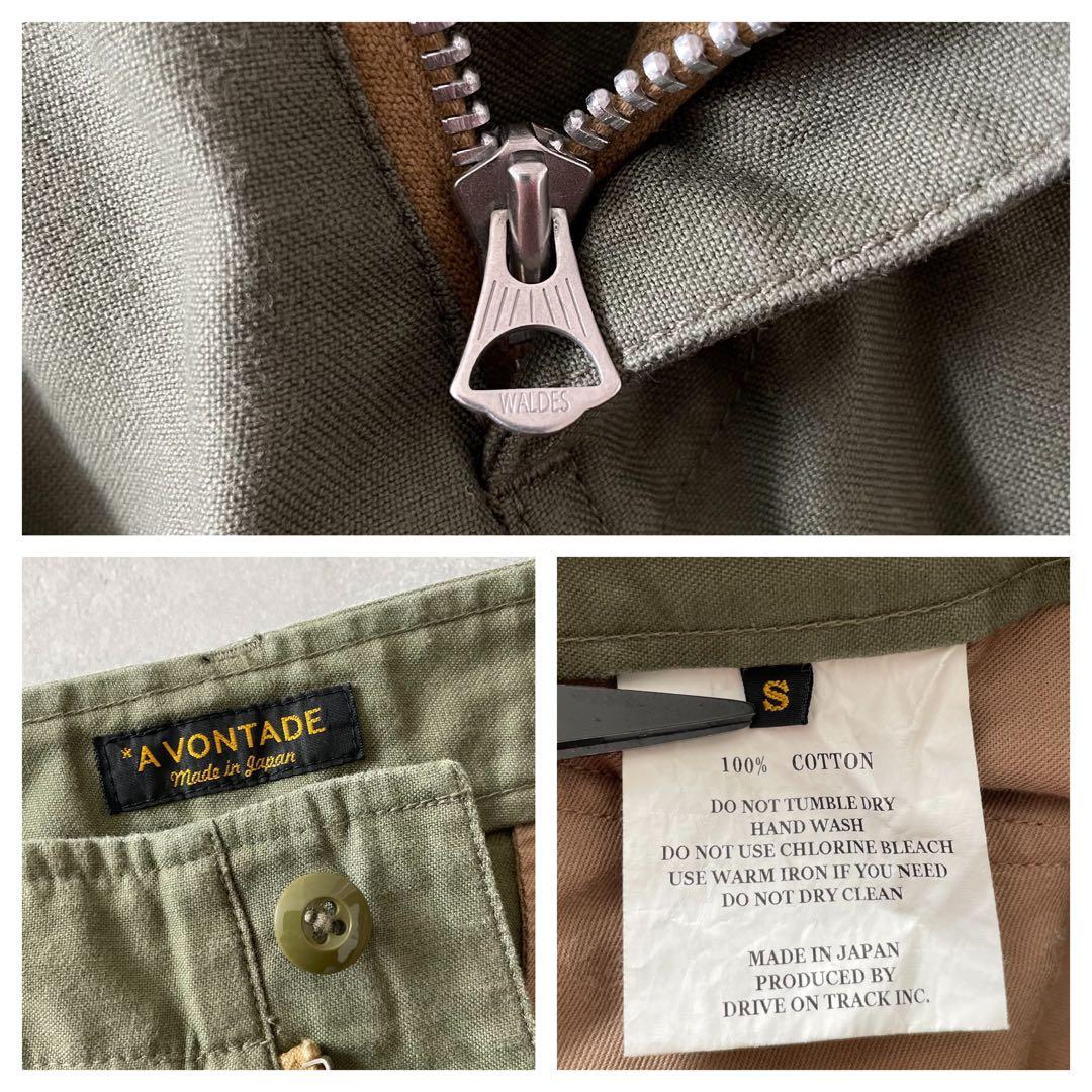 A VONTADE M-65 TROUSERS ミリタリーパンツ 日本製 S