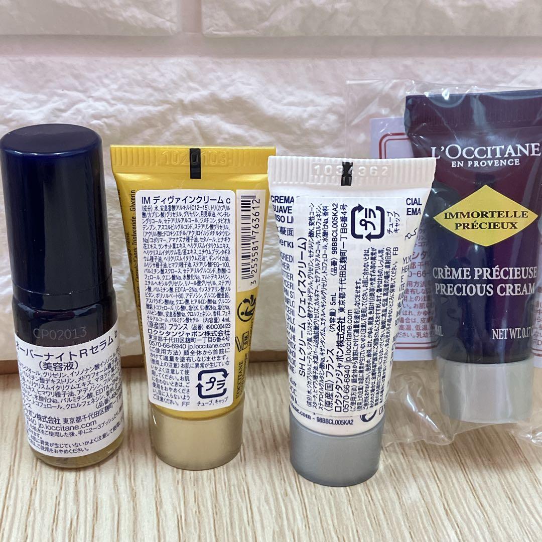 ▲ロクシタン　香水　試供品まとめ売り！！