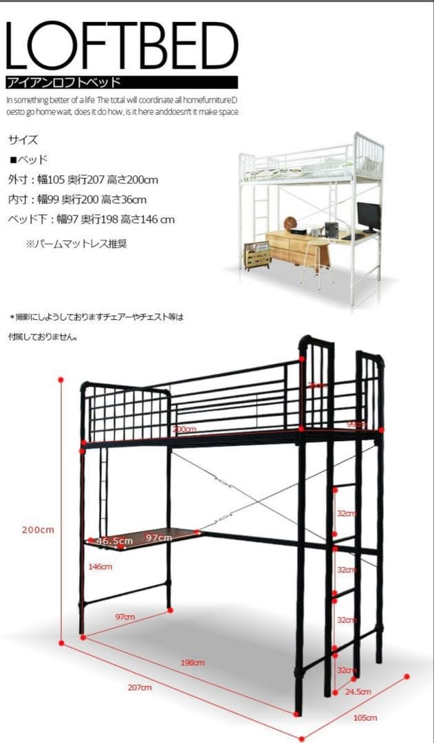 【KRF by かおるちゃん農園】ロフトベッド デスク付き ブラック2台