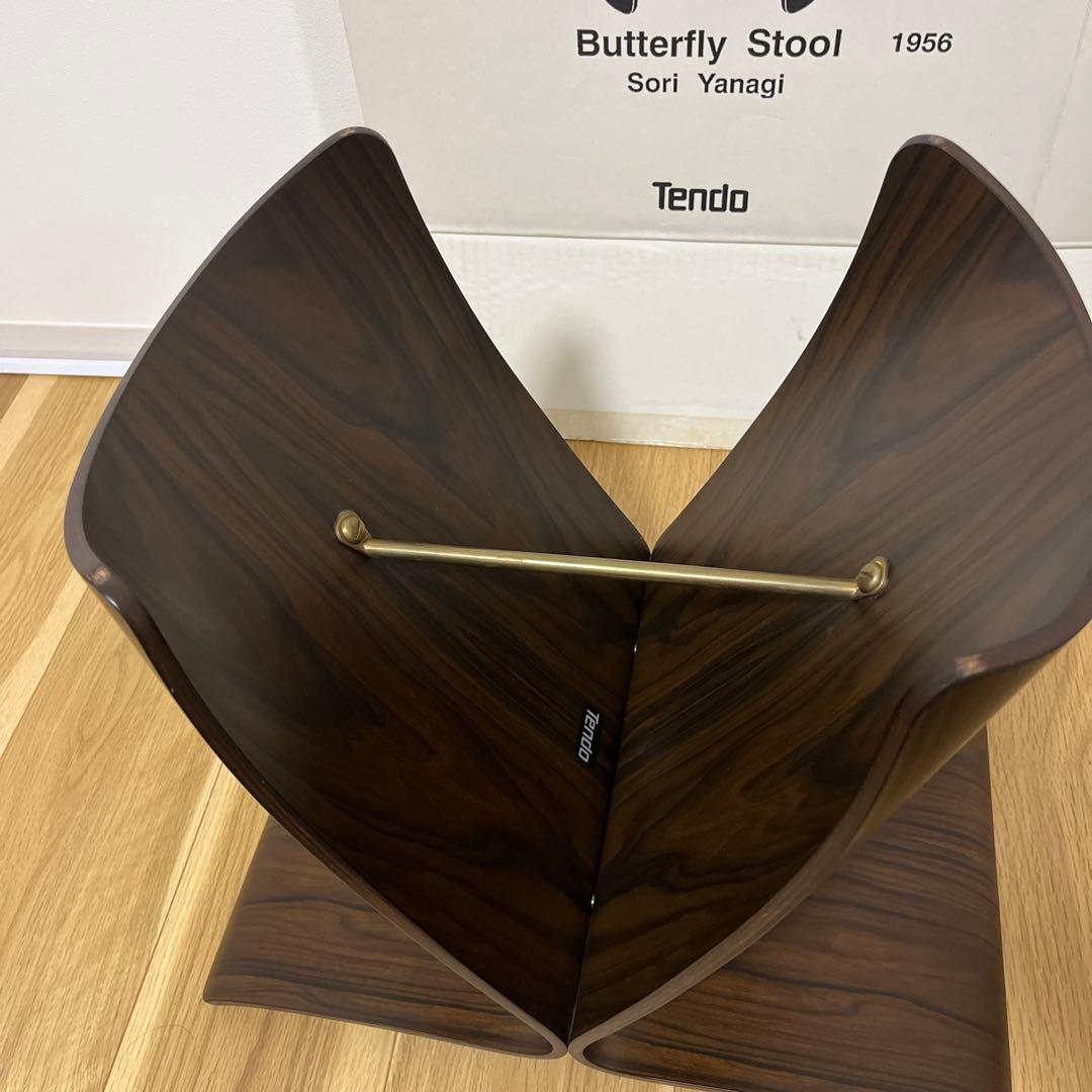 天童木工　柳宗理　バタフライスツール