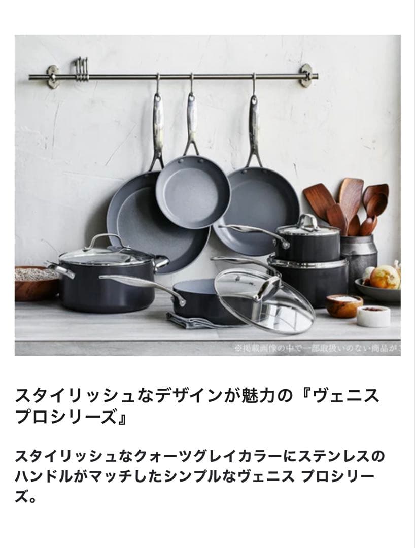 【美品】グリーンパン ヴェニス プロソースパン（片手鍋）18cm IHガス対応