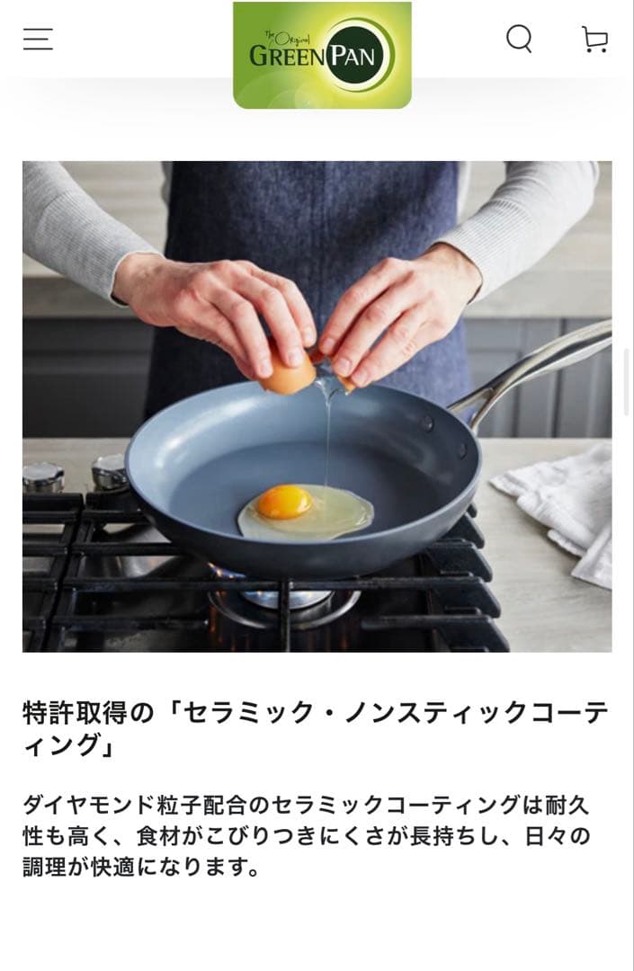 【美品】グリーンパン ヴェニス プロソースパン（片手鍋）18cm IHガス対応