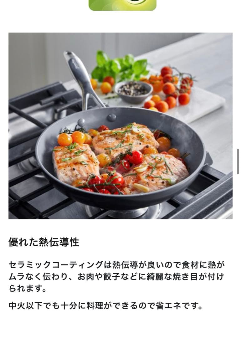 【美品】グリーンパン ヴェニス プロソースパン（片手鍋）18cm IHガス対応