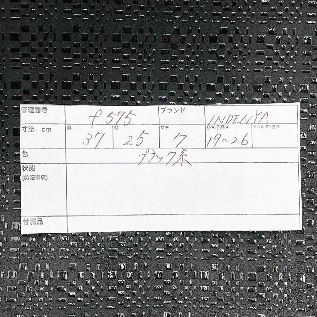 美品 印傳屋 印伝 市松模様 トートバック フォーマル ディアスキンf575