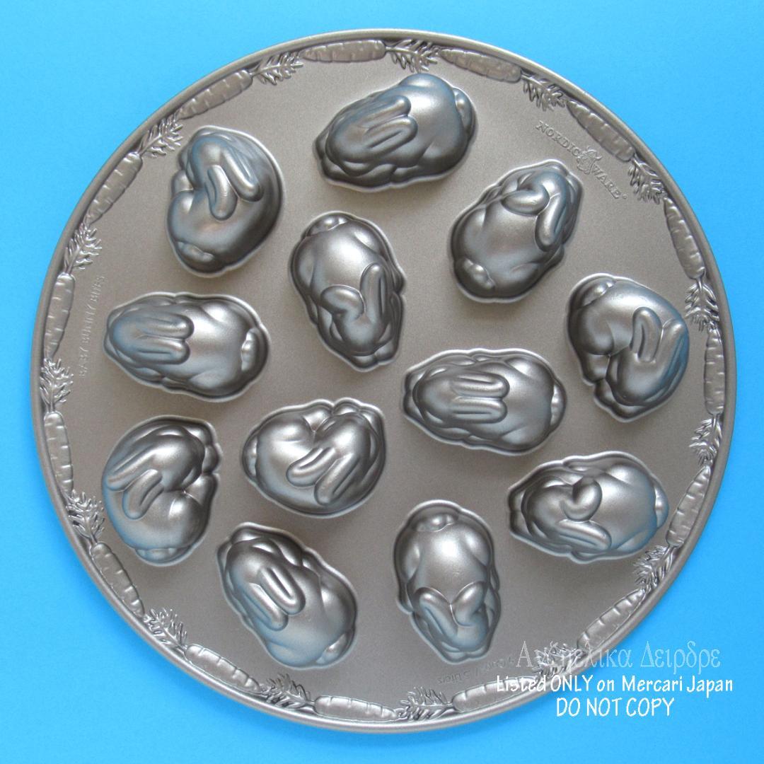 ★NORDIC WARE ベビーバニーパン　新品 ノルディックウェア