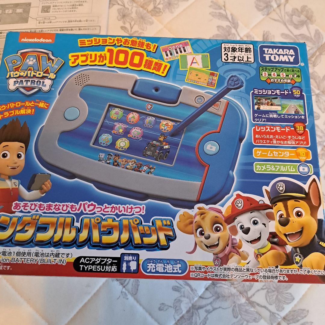 ワンダフルパウパッド　パウ・パトロール