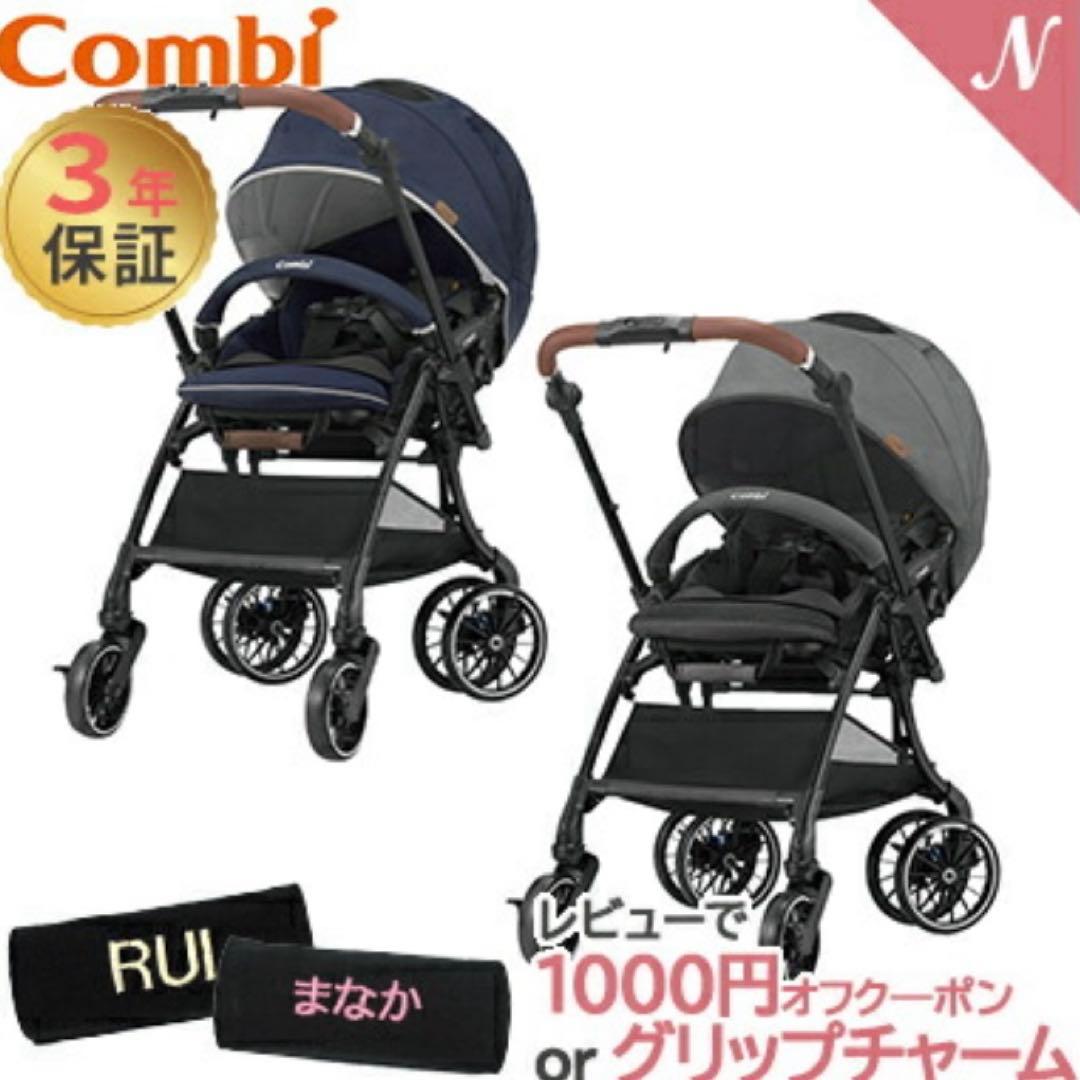 Combi コンビホワイトレーベルスゴカルSwitchエッグショックAN美品