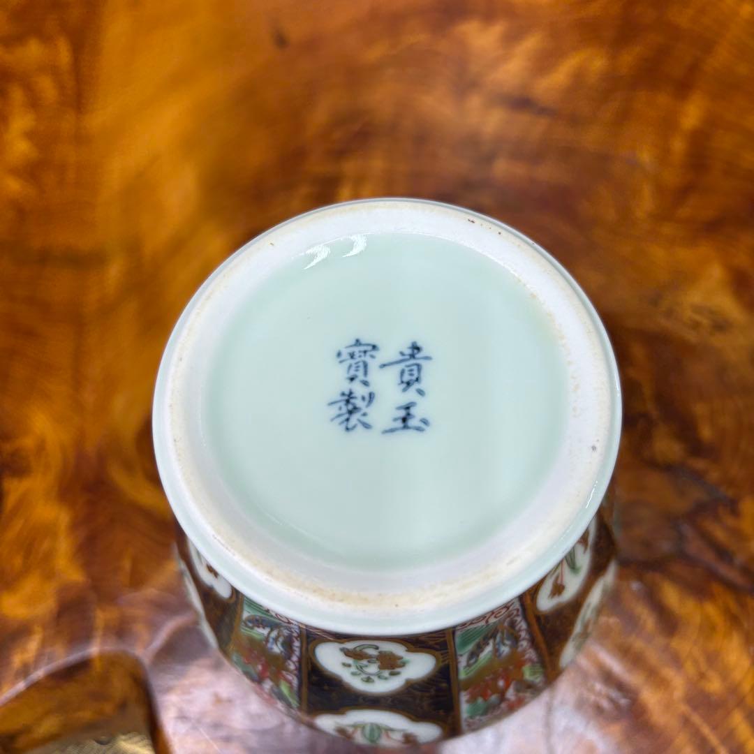 古伊万里更紗　沈香壺　有田焼