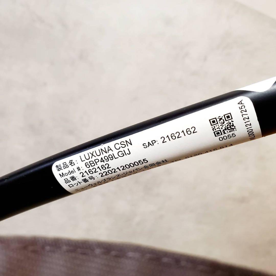 アップリカ ラクーナクッション Aprica Luxuna csn AE グレー