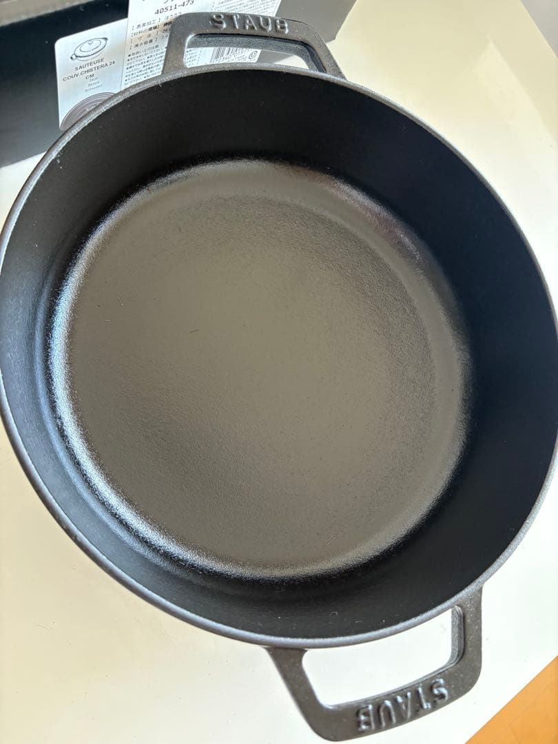 ブレイザーソテーパン　24㎝　ブラック