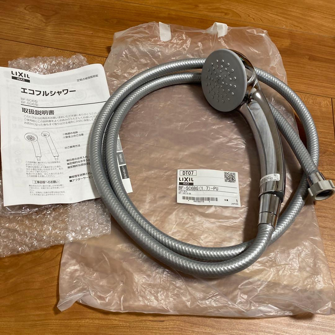 LIXIL シャワーヘッド BF-SC6BG(1.7)-PU