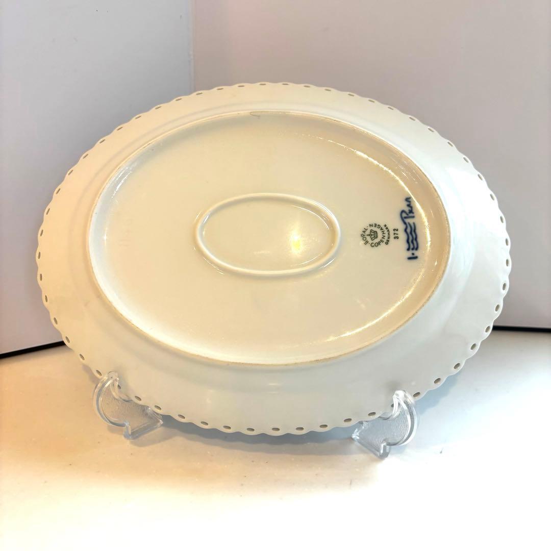 【美品】ロイヤルコペンハーゲン ブルーフルーテッド フルレース オーバル 25㎝