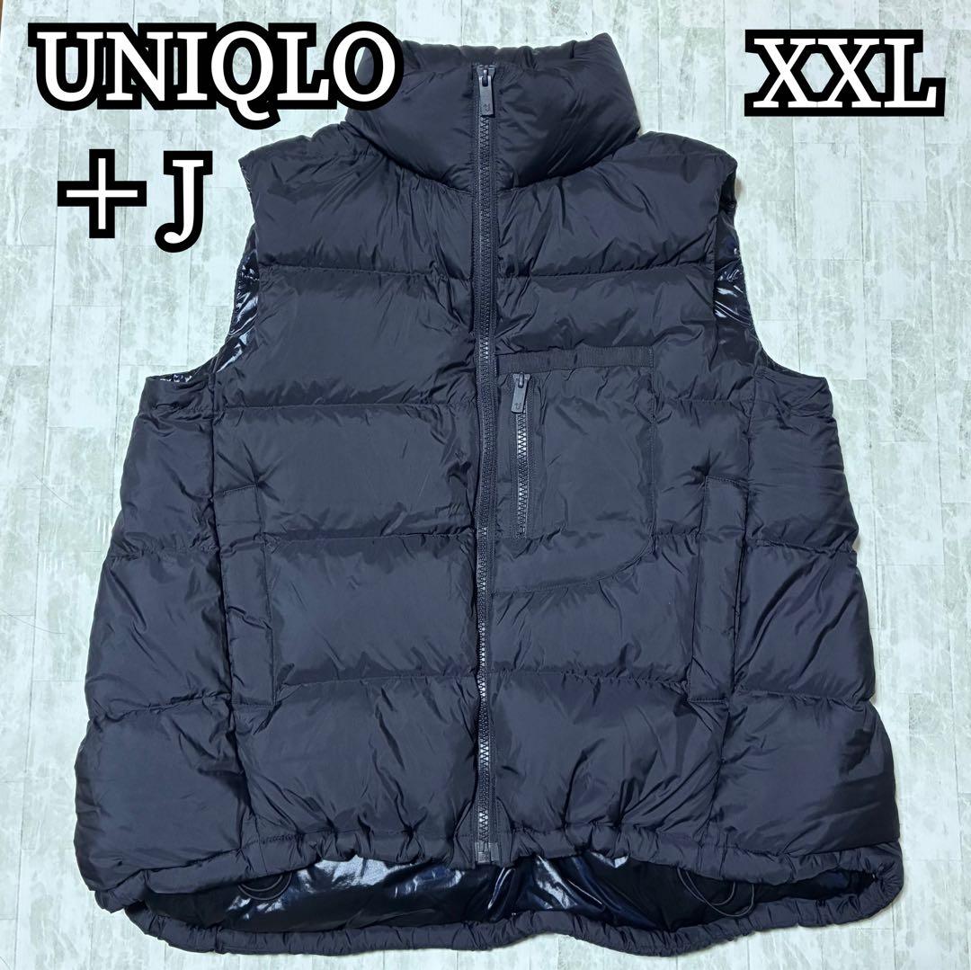 極美品✨ユニクロ ジルサンダー ダウンボリュームベスト 大きいサイズ XXL