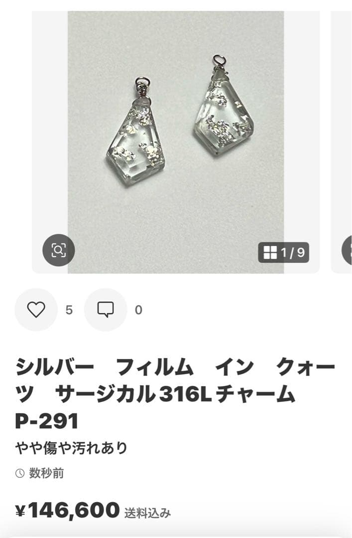 じばにゃん❤️ バンデットアゲート　カメリアカービング　14kgf ピアス