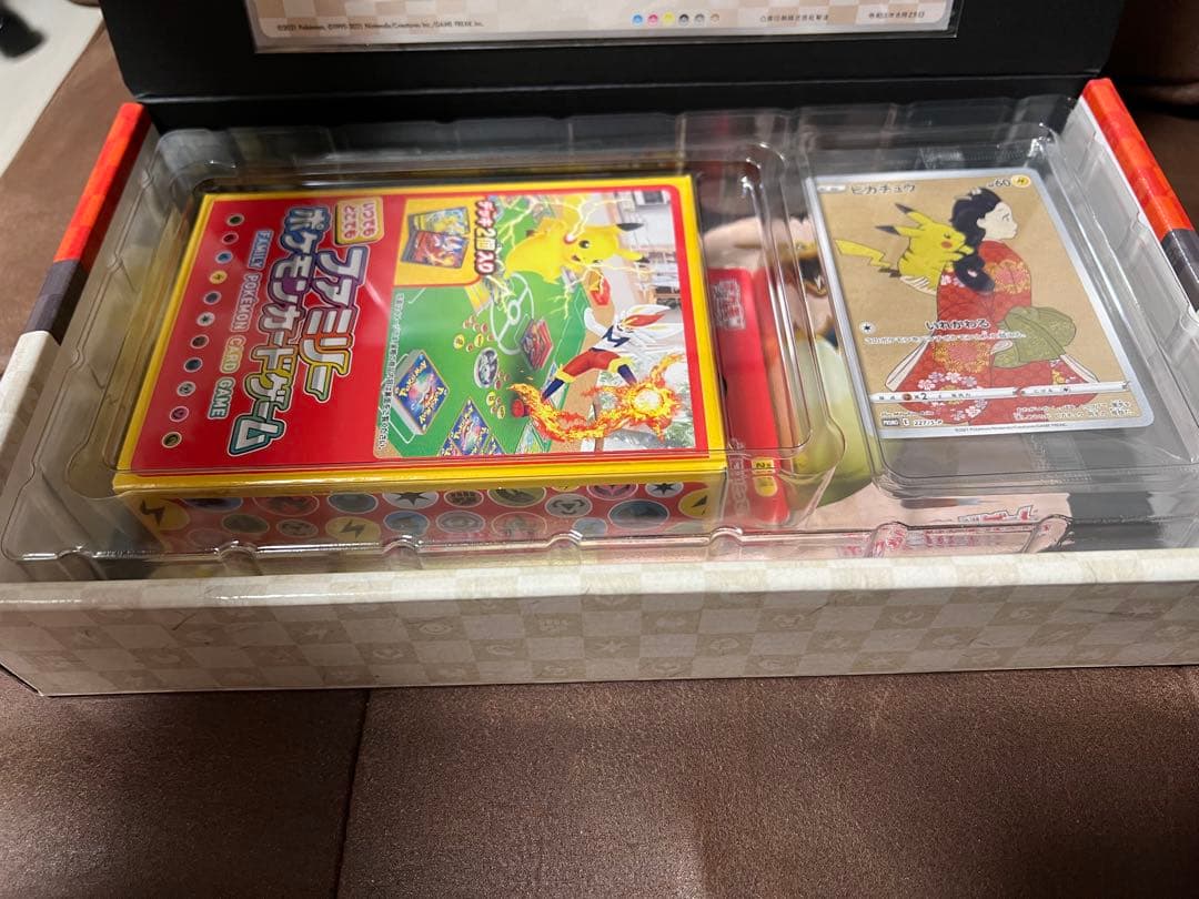 ポケモン切手BOX ポケモンカードゲーム 見返り美人・月に雁セット
