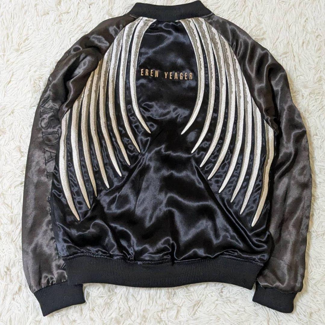 ✨新品未使用✨ 絡繰魂 進撃の巨人 エレン リバ－シブル スカジャン Sサイズ