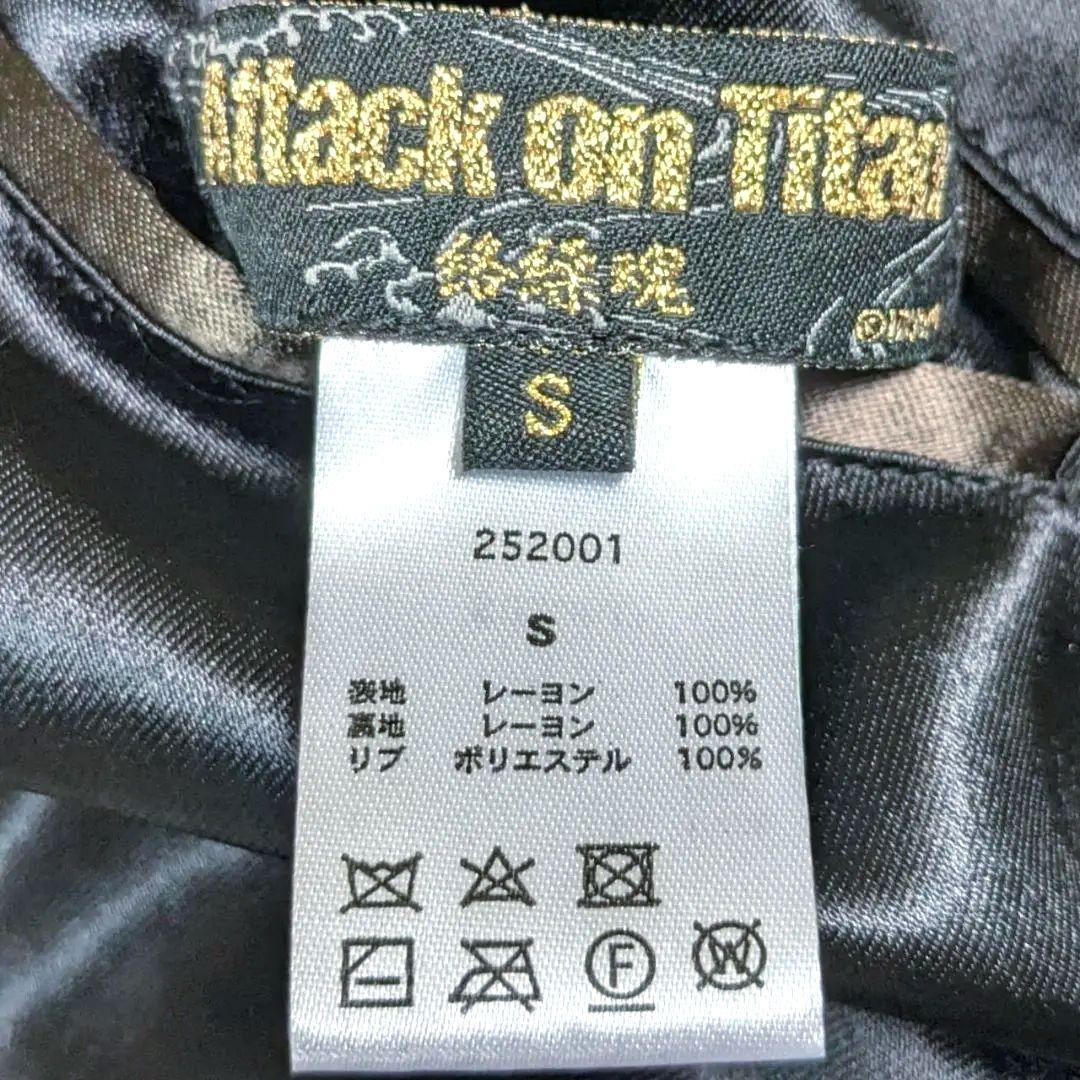 ✨新品未使用✨ 絡繰魂 進撃の巨人 エレン リバ－シブル スカジャン Sサイズ