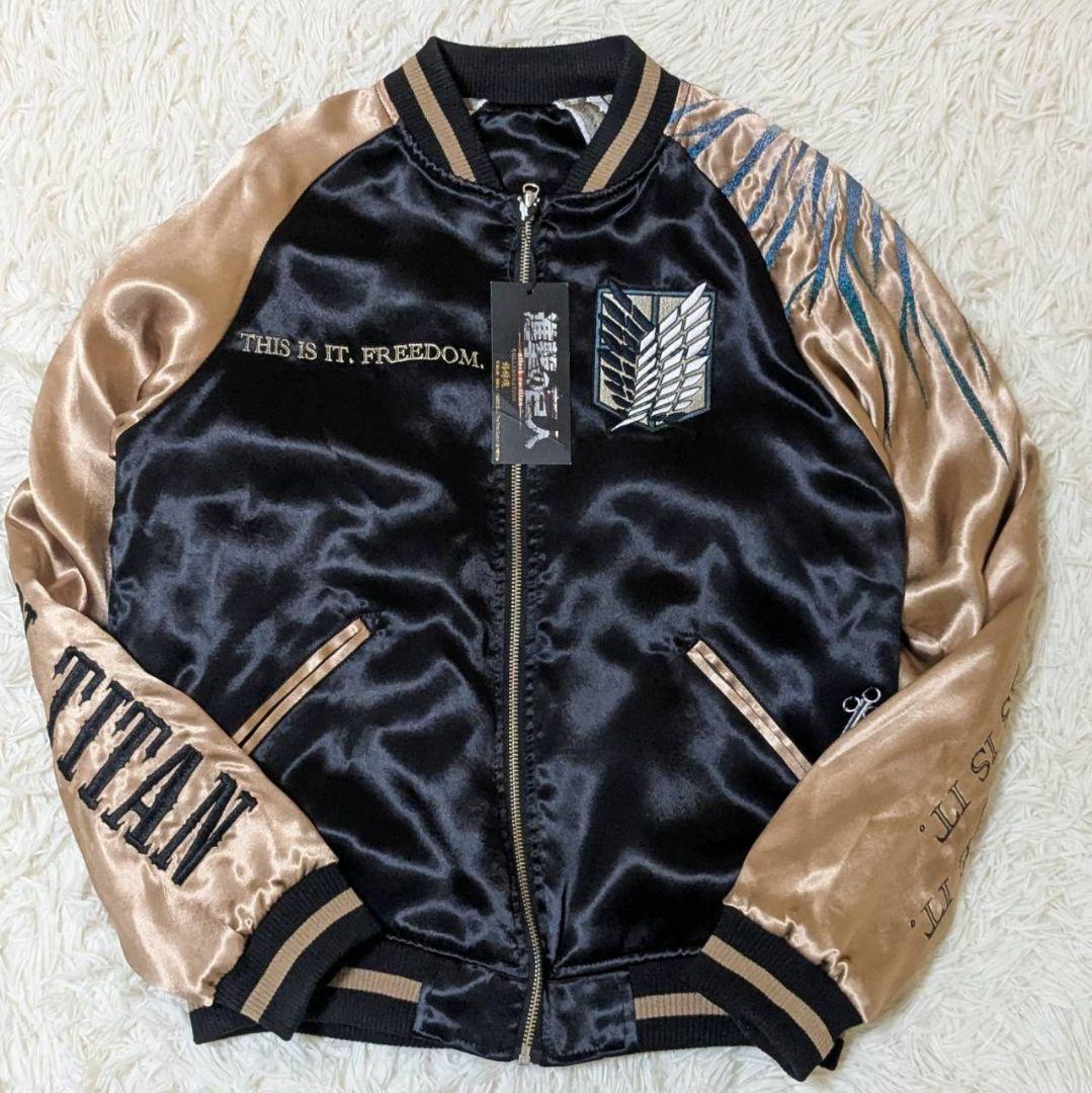 ✨新品未使用✨ 絡繰魂 進撃の巨人 エレン リバ－シブル スカジャン Sサイズ