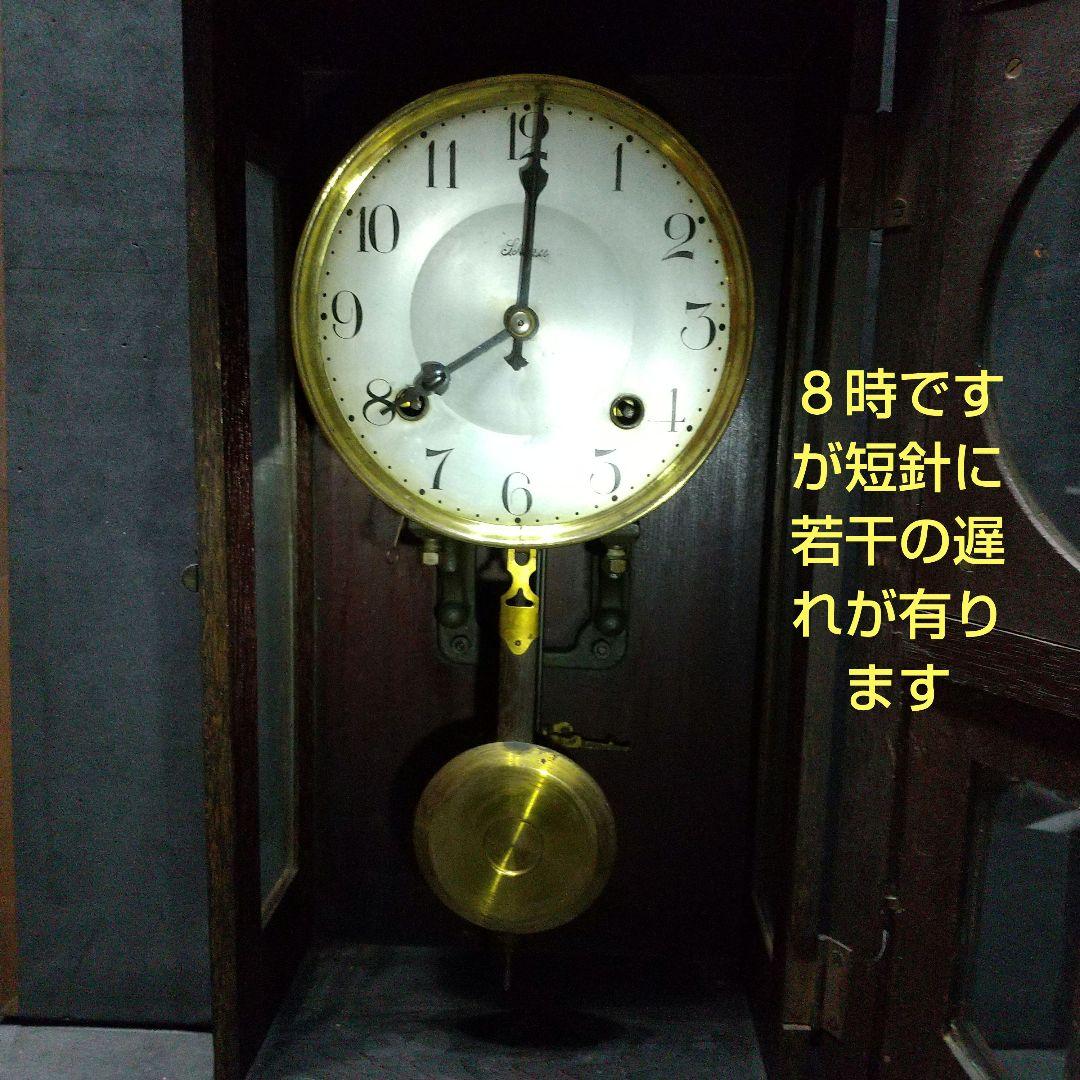 昭和レトロ 柱時計 振り子時計 高さ56cm 稼働品 状態良好