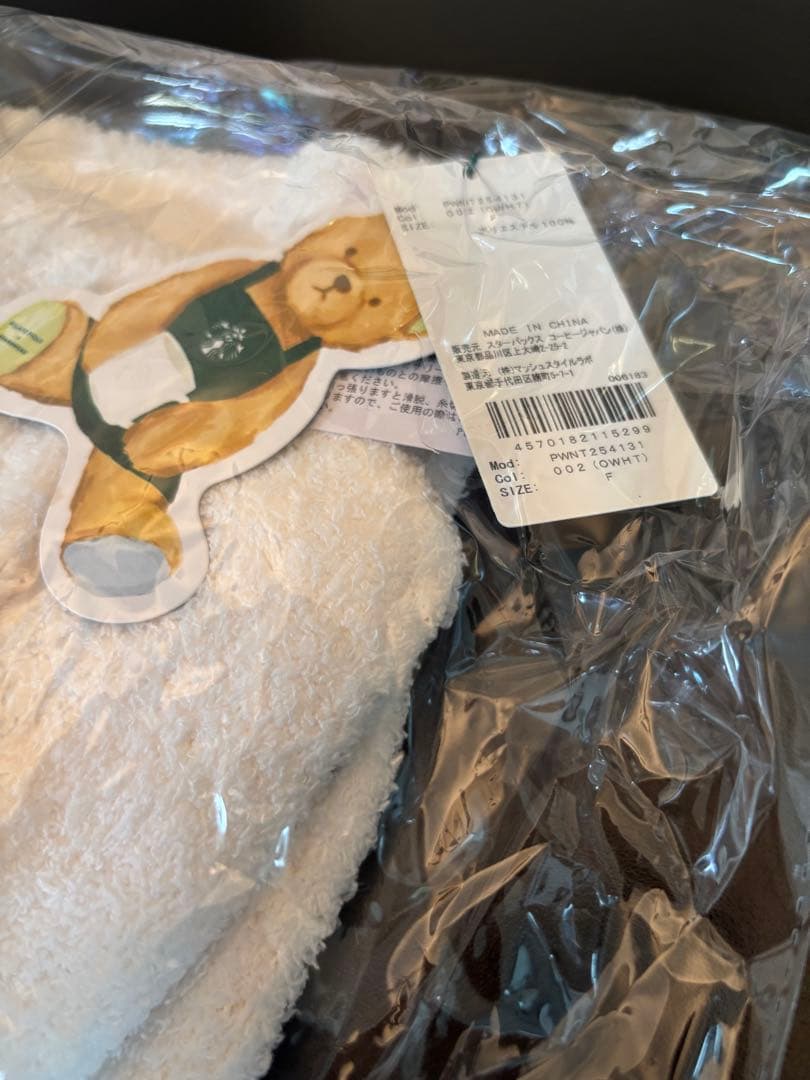 ⬛︎極美品スタバ×ジェラピケ⬛︎ルームウェア上下セット／モカベージュ