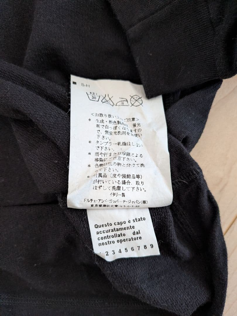 【美品】Dolce & Gabbana 長袖カットソー 48 黒 ブラック