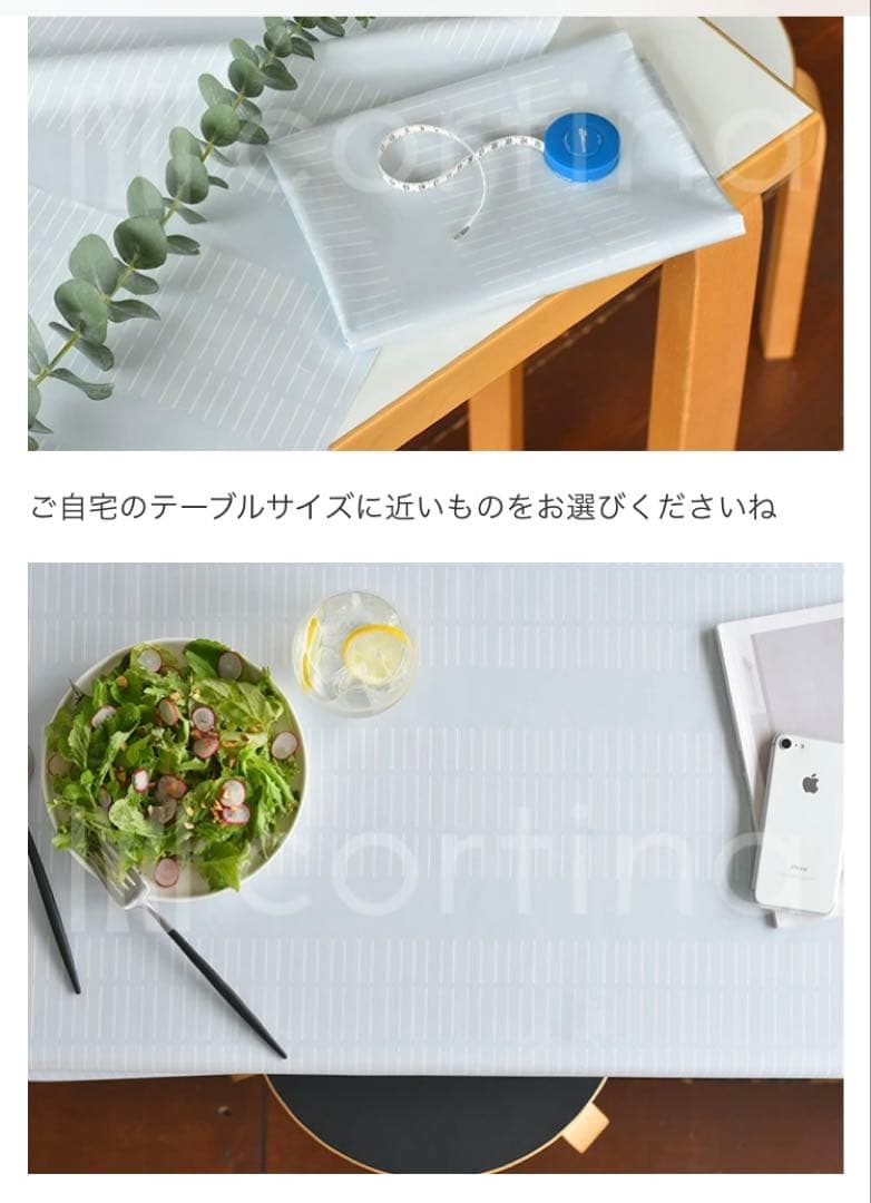 ローゼンバーグコペンハーゲン　撥水加工　テーブルクロス【180】