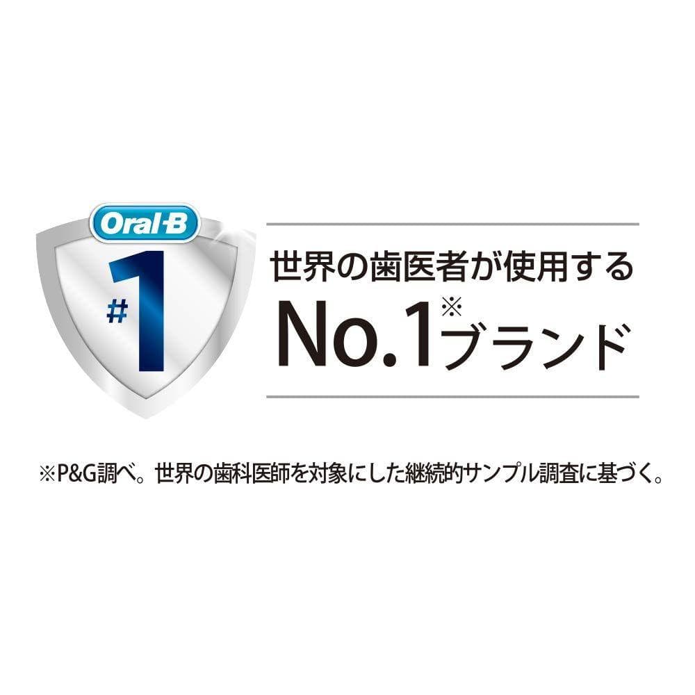 ブラウン オーラルB 電動歯ブラシ ジーニアス10000A オーキッドパープル