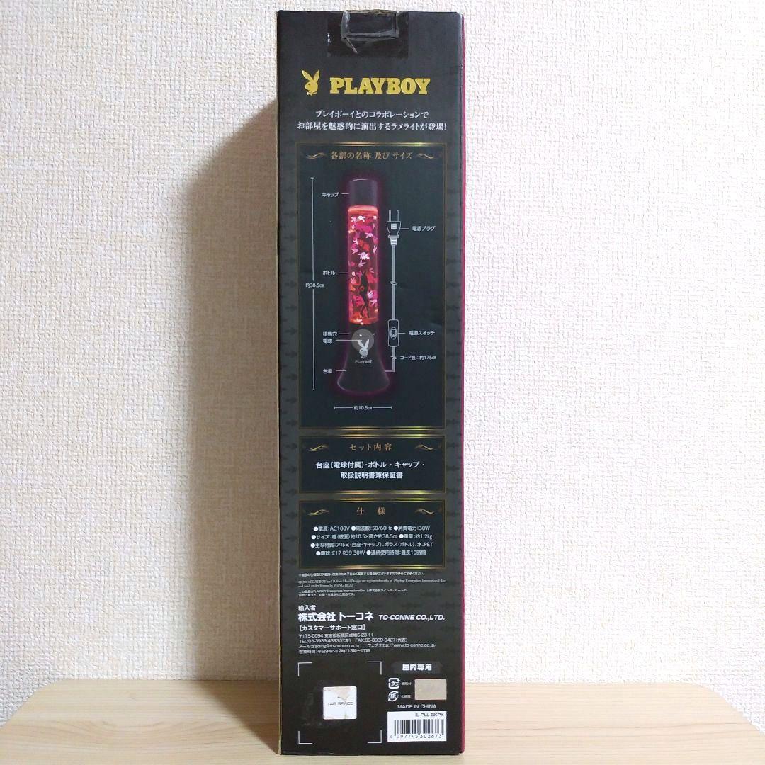 プレイボーイ ラメライト PLAYBOY lame light