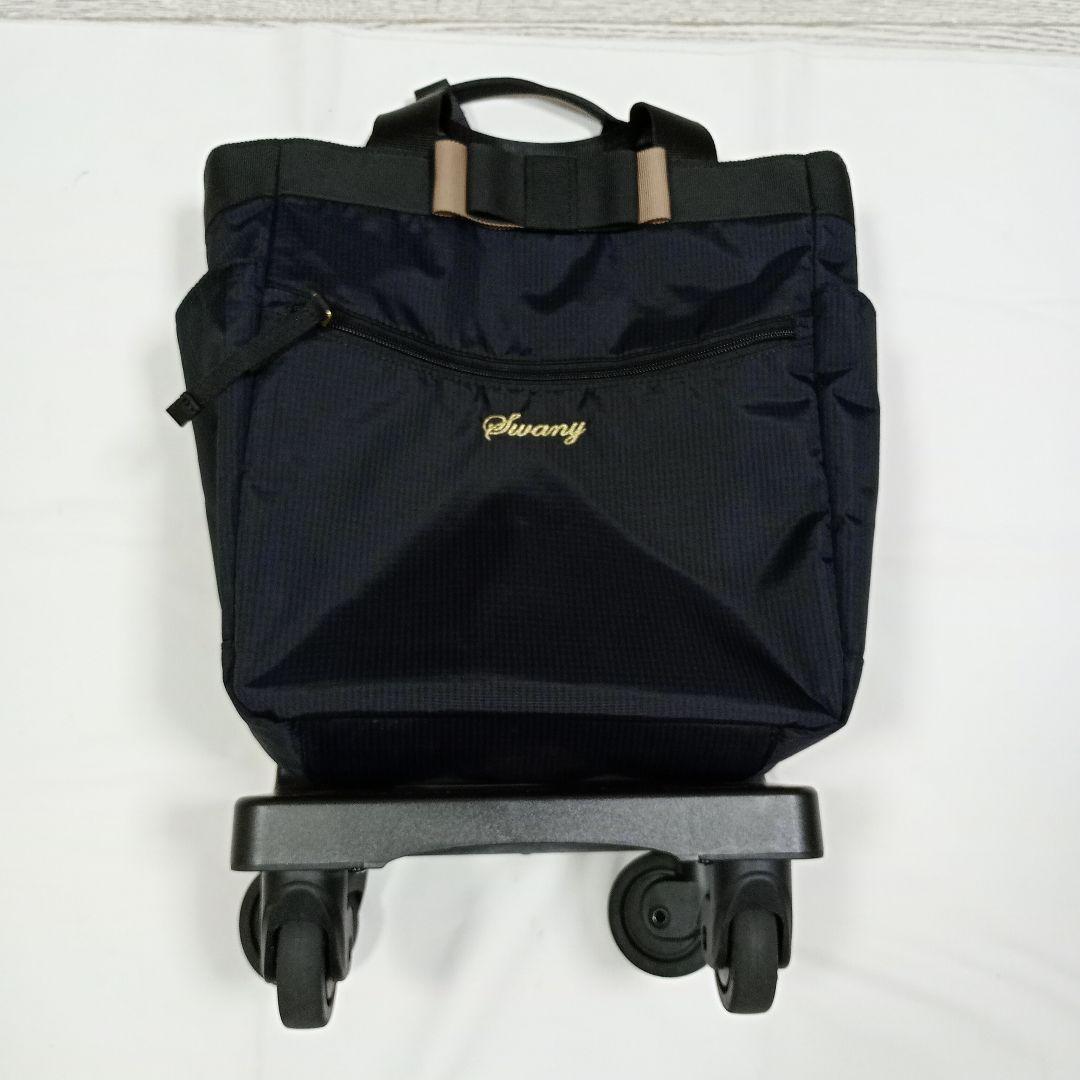 【美品】 Swanyスワニー ルバンド キャリーバッグSサイズ　グログランリボン